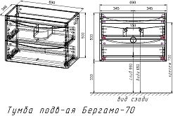 Style Line Тумба с раковиной Бергамо Мини 80 подвесная Люкс Plus антискрейтч графит матовый – фотография-10